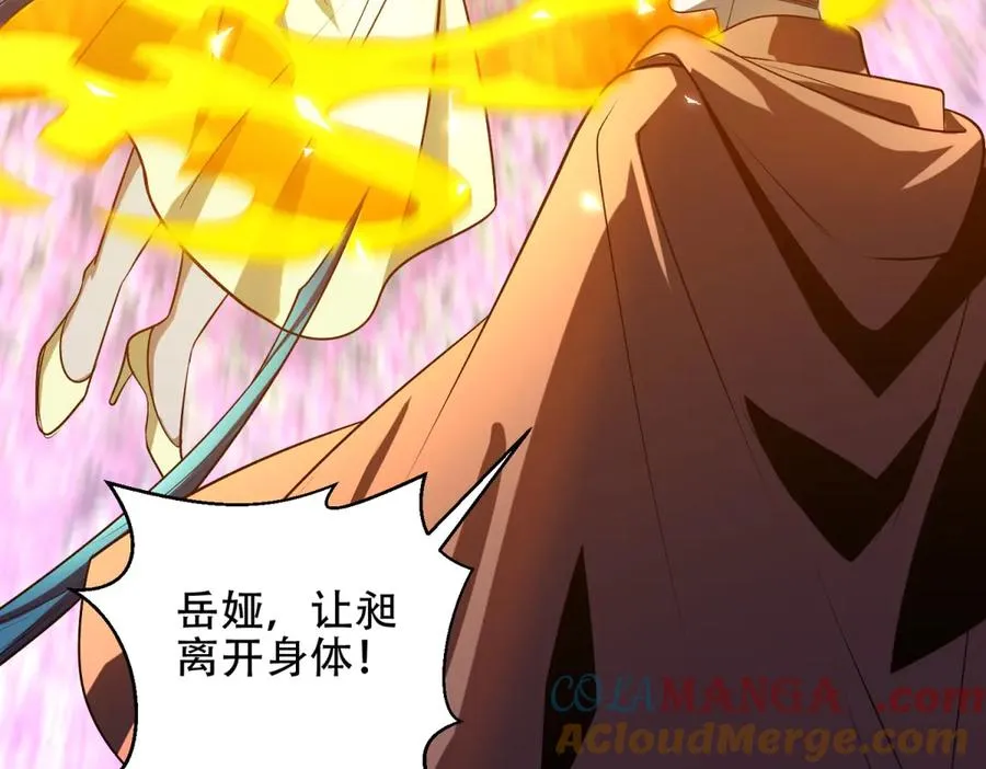 第45话 出逃玛莉亚之岛60