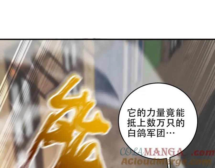 第38话 怒暴战士28