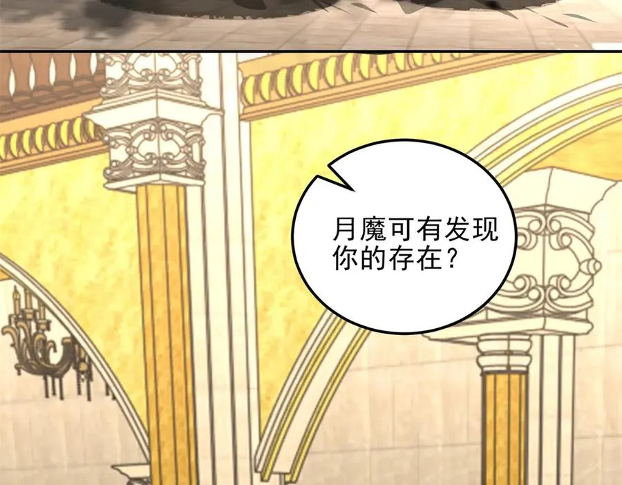 第9话 藏在教室里的秘密11