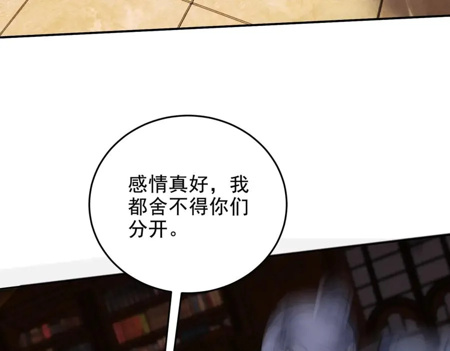 第28话 圣语和诅咒67