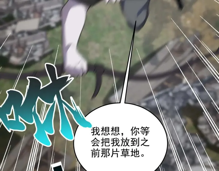 第11话 机械心149