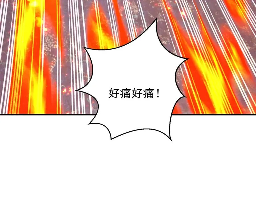 第25话 灵魂互换34