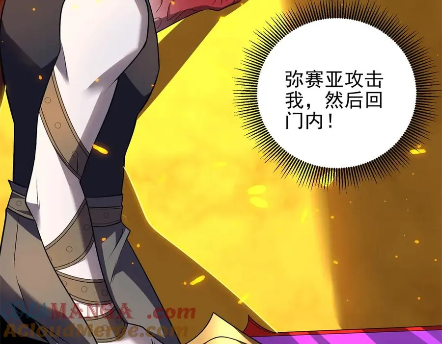 第55话 失控的弥赛亚128
