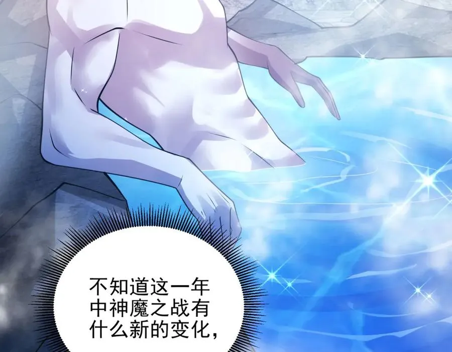 第58话 你愿意成为孩子父亲吗177