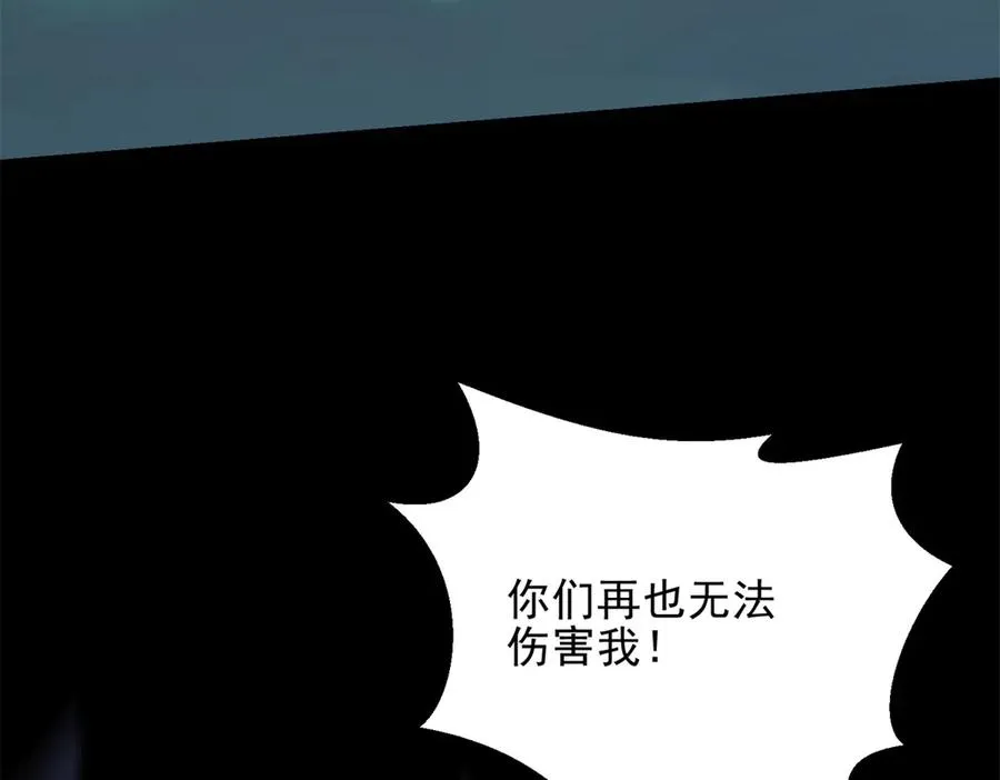 第61话 三人组合体186