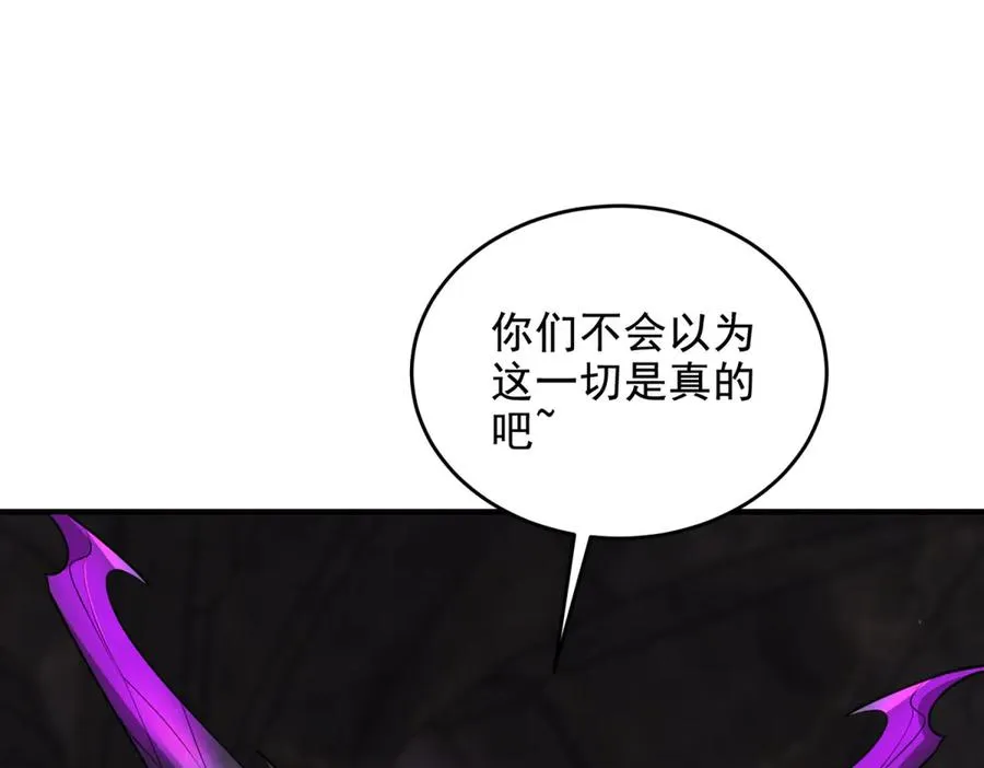第29话 月魔招降69
