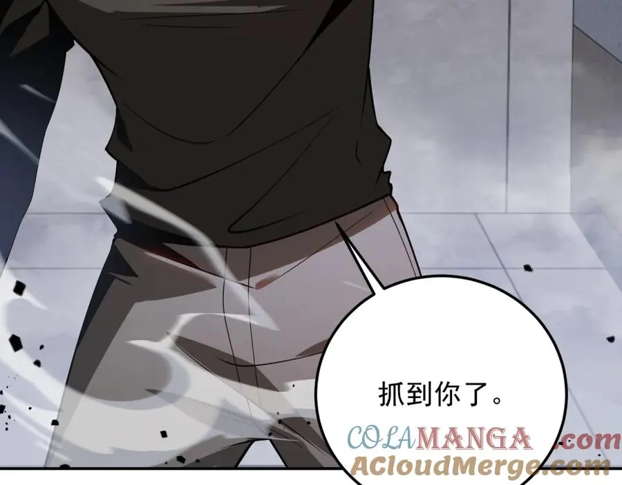 第8话 魔化新生儿24