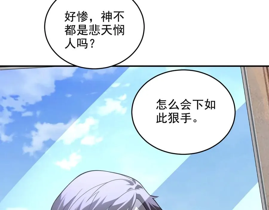 第10话 游击小分队117