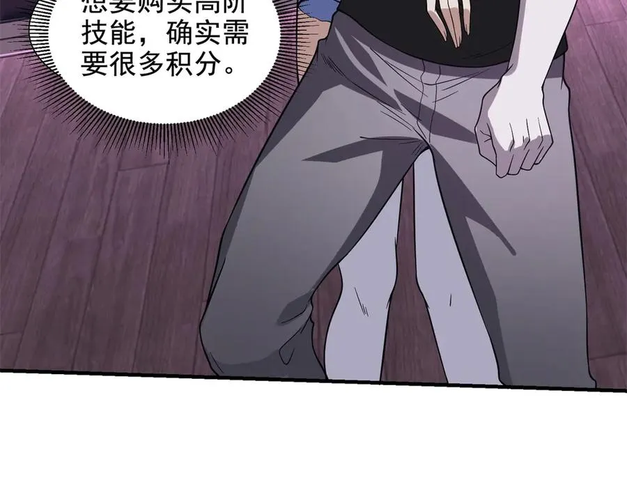 第18话 谁是清醒的人83