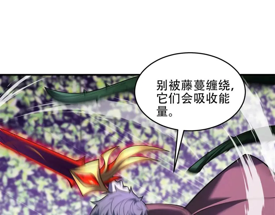 第43话 玛莉亚的心愿3