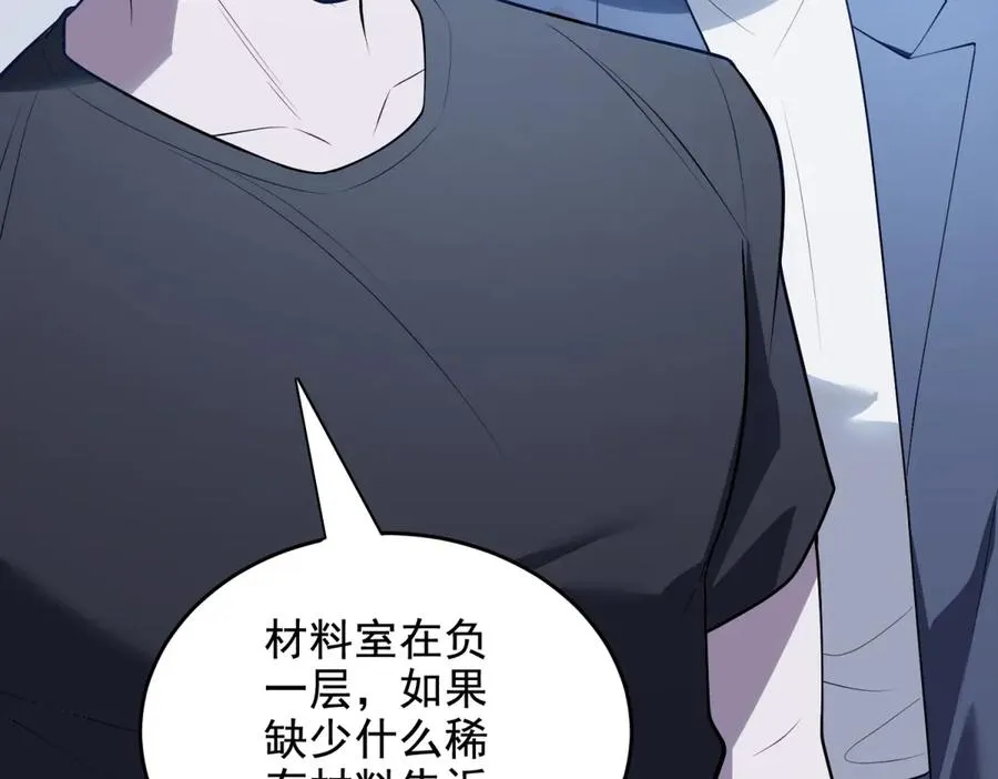 第10话 游击小分队55