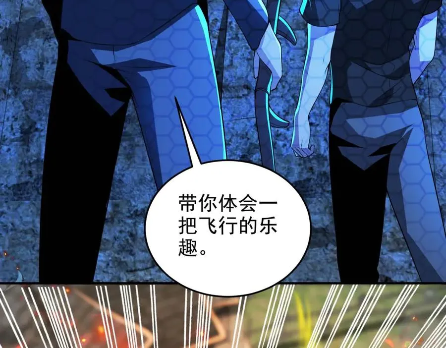 第11话 机械心145
