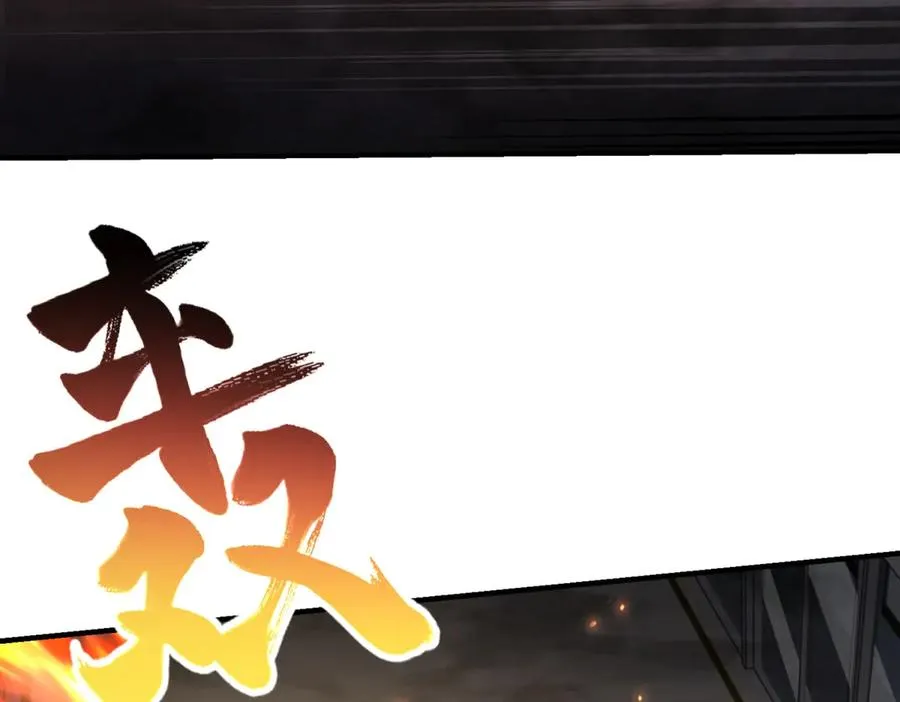 第18话 谁是清醒的人166