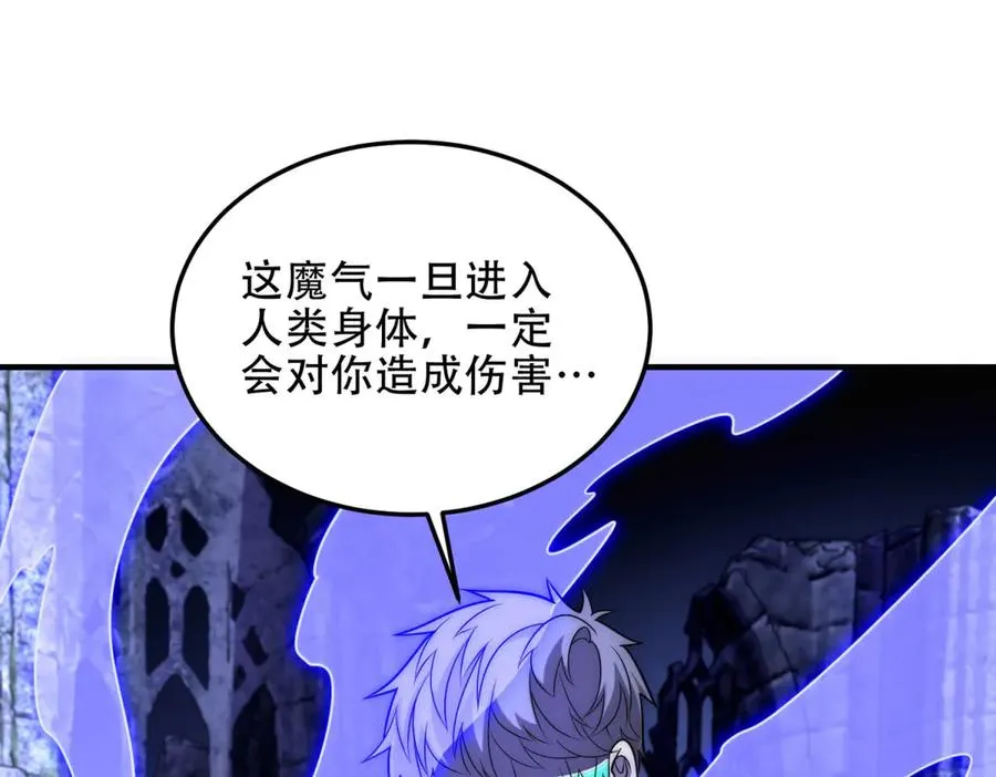 第50话 封印之门151