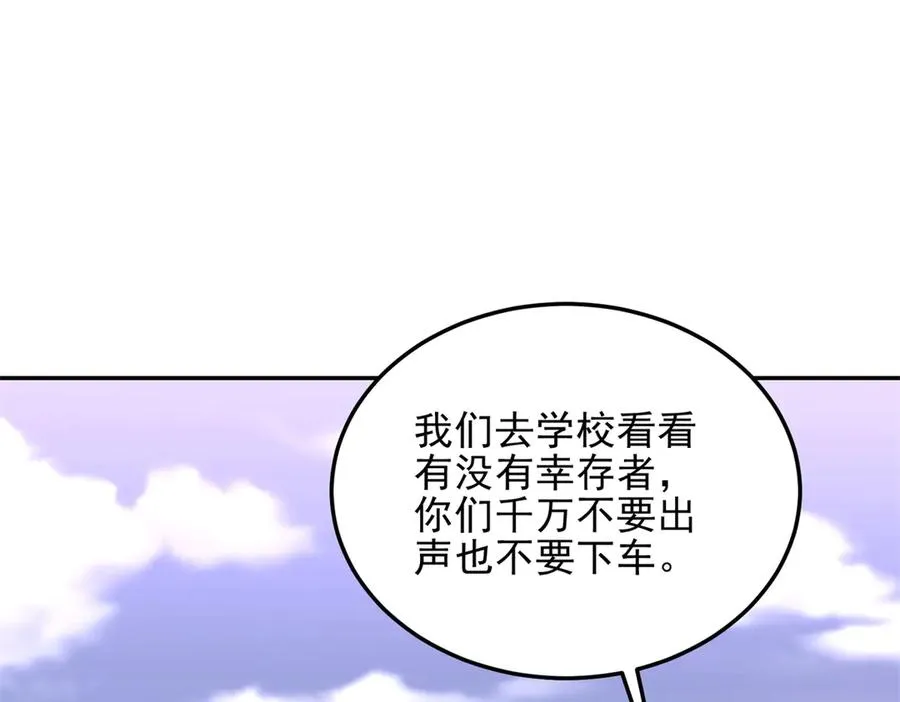 第9话 藏在教室里的秘密34