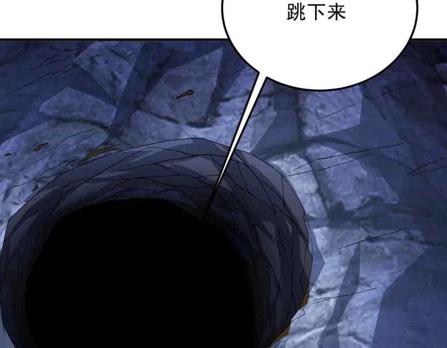 第61话 三人组合体94