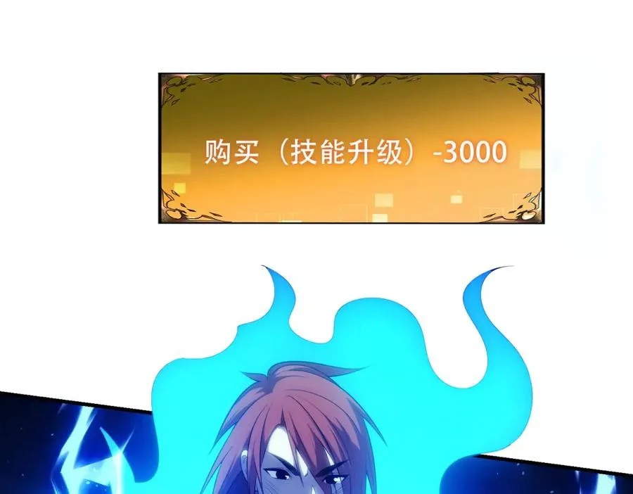 第34话 全员进化145