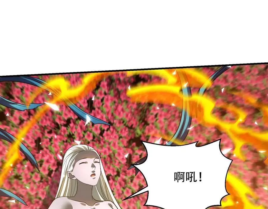 第45话 出逃玛莉亚之岛58
