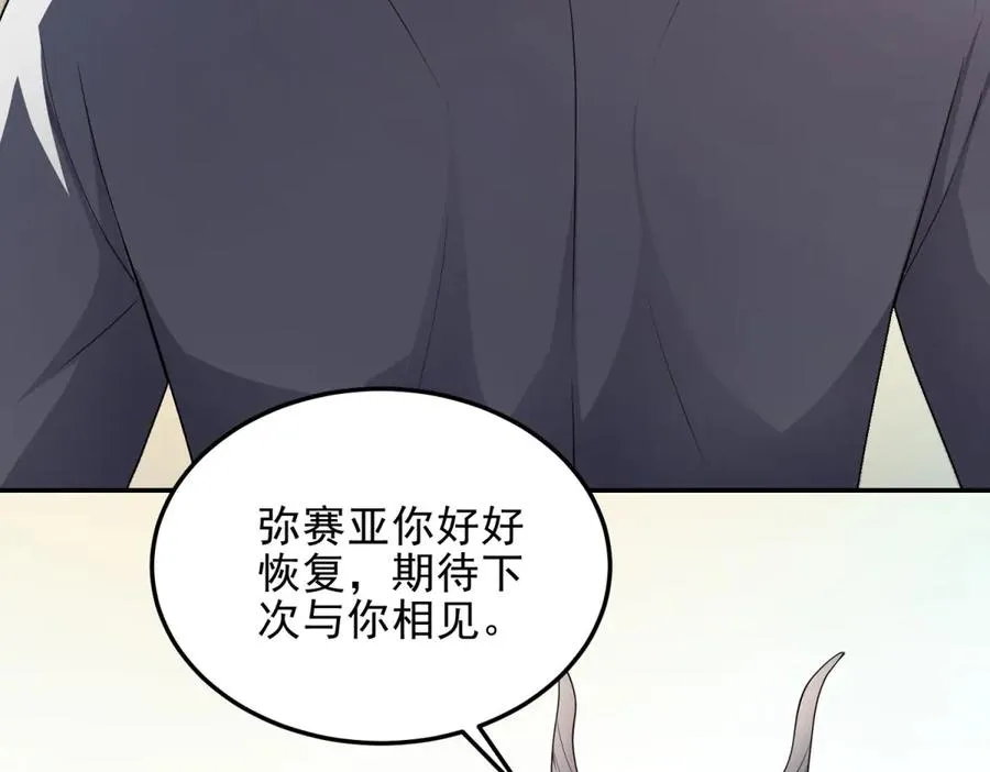 第59话 重回临海城34