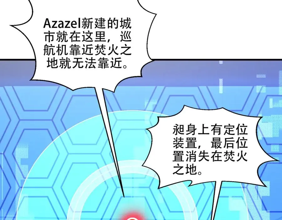 第63话 潜入焚火之地62