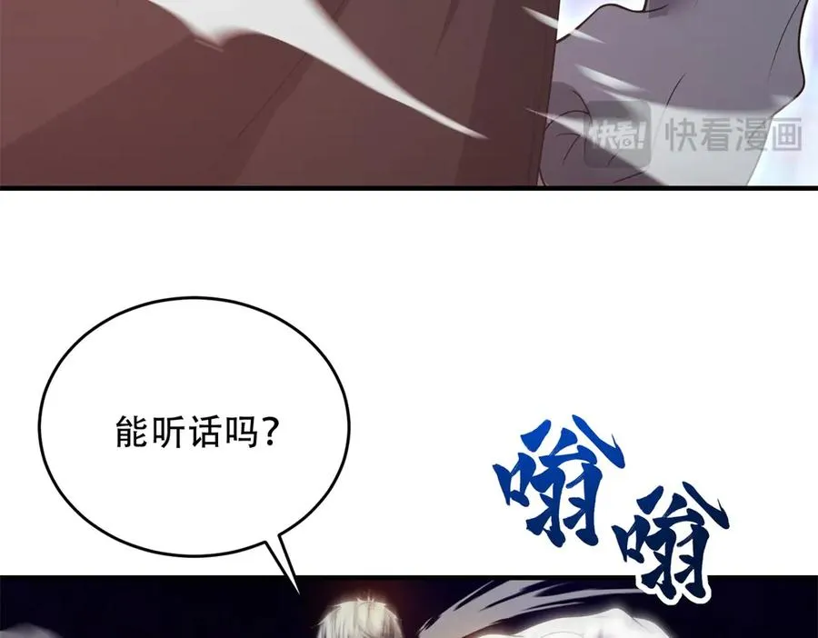 第40话 大地崩裂138