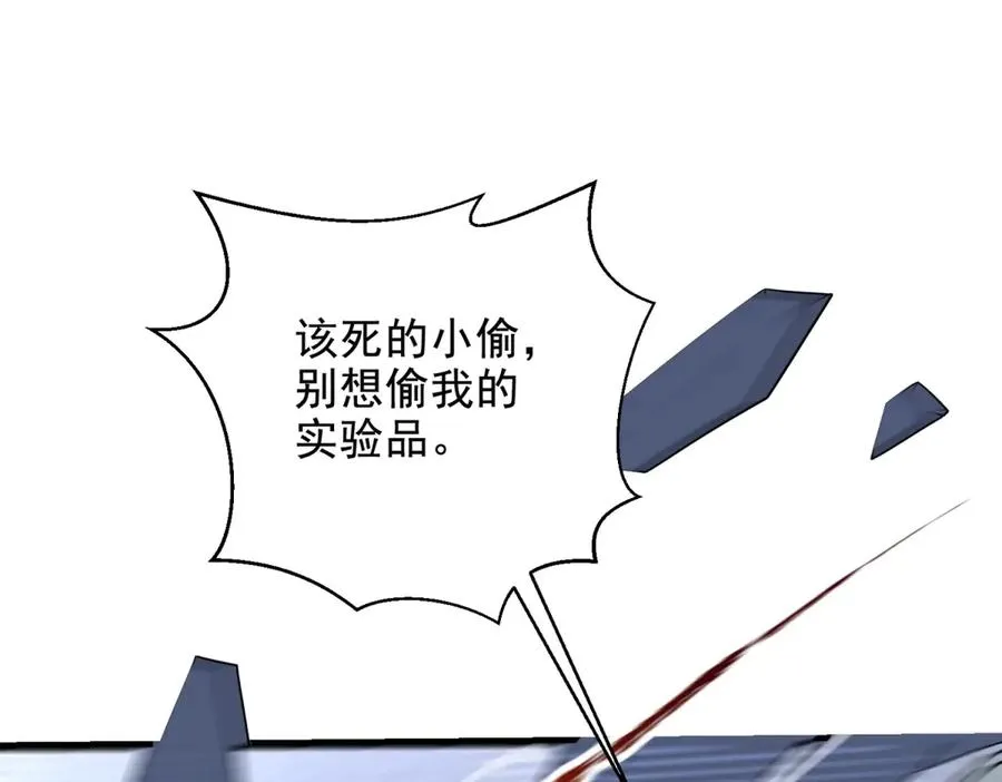 第30话 越狱175