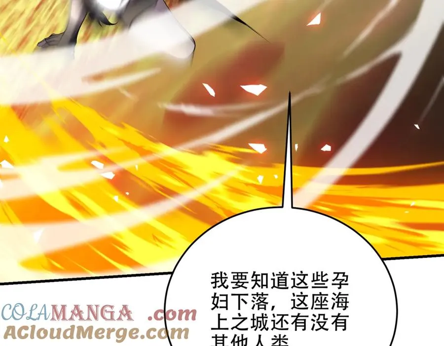 第43话 玛莉亚的心愿64