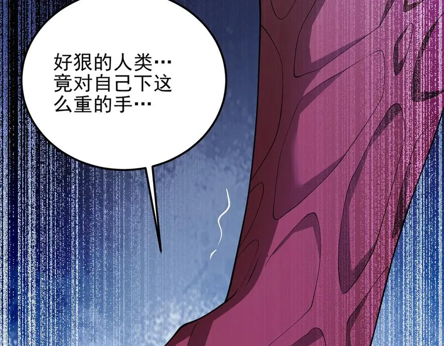 第57话 重回陆地195