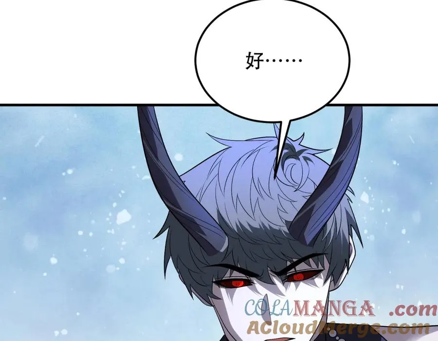 第51话 魔物水母108