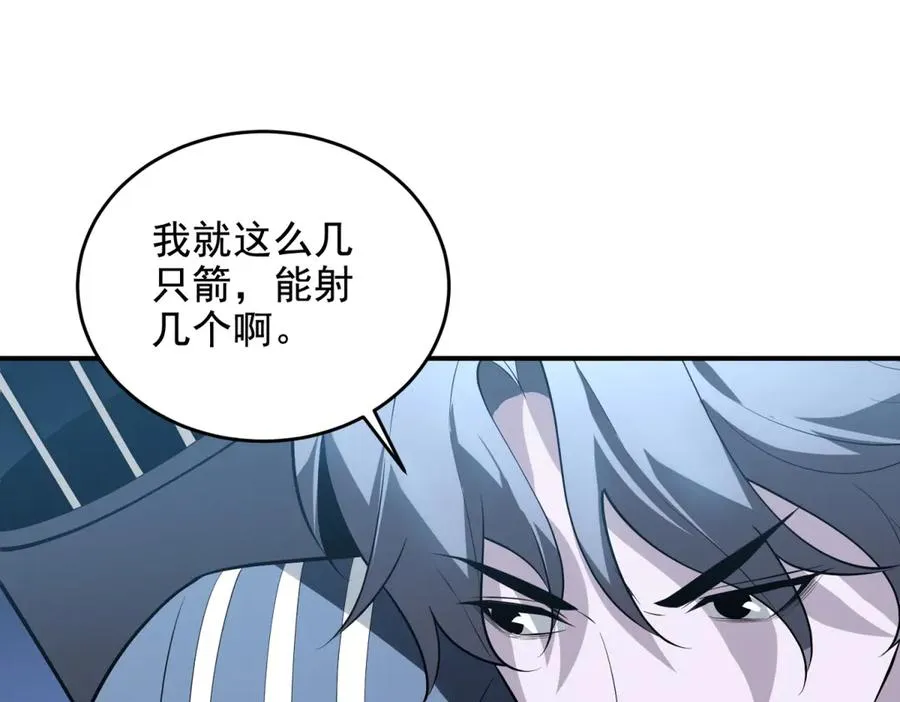 第10话 游击小分队75