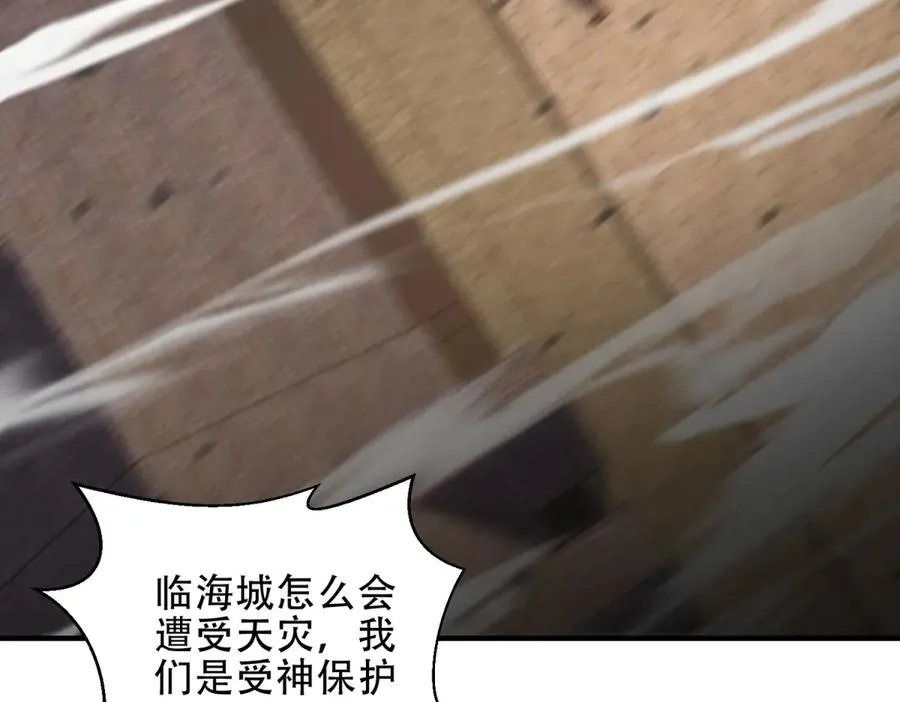 第36话 巨人军团5