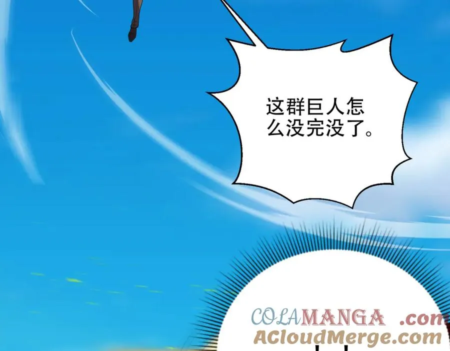 第67话 科技战胜魔法152