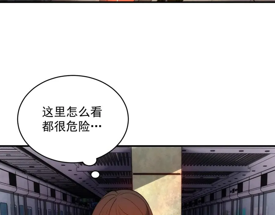 第21话 幻影蝴蝶孵化7