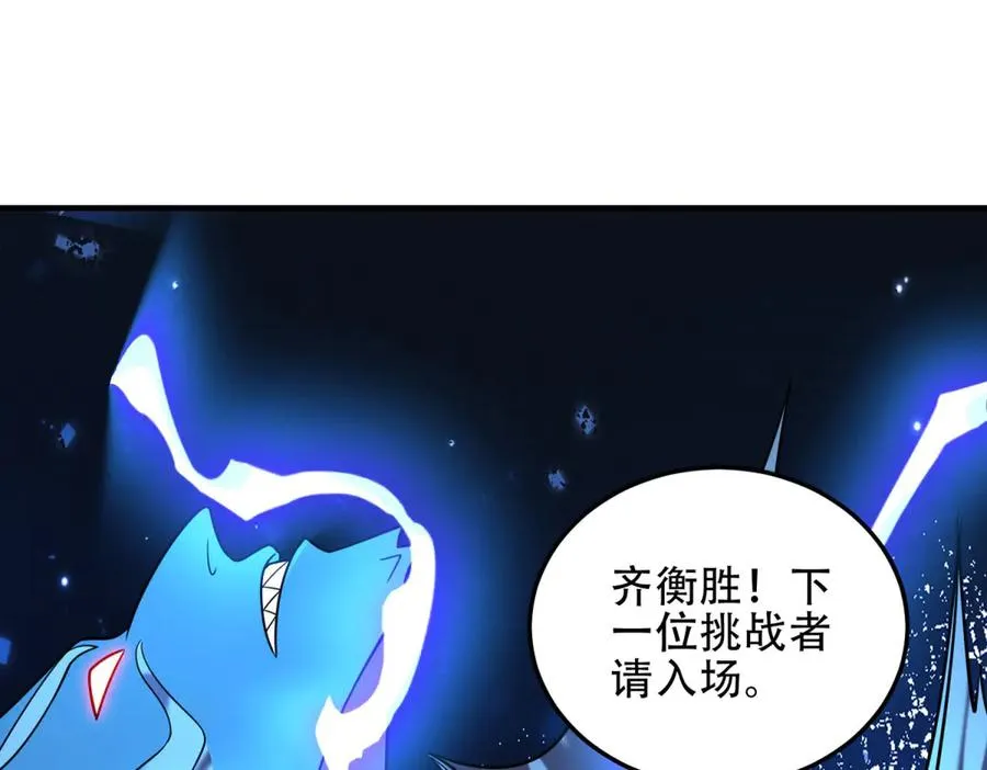 第52话 黑城154