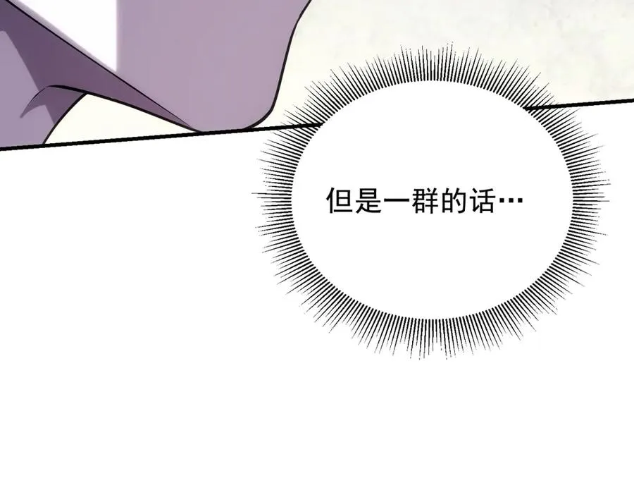 第19话 倾巢而出125