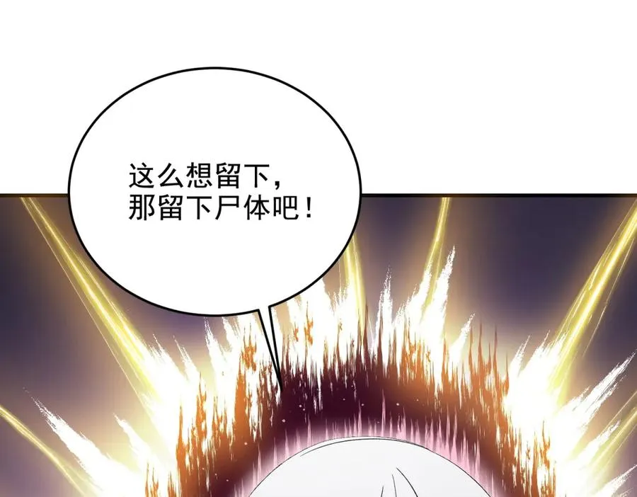 第28话 圣语和诅咒3