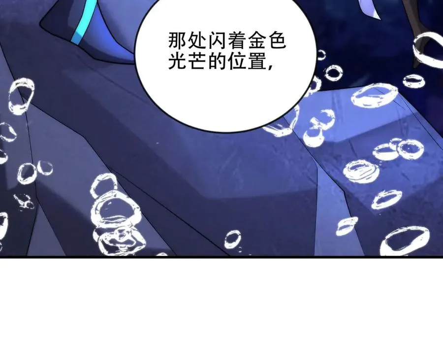 第48话 深渊之眼181