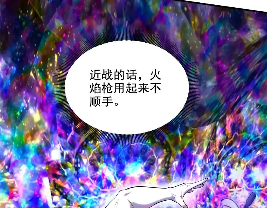 第20话 血色车站49