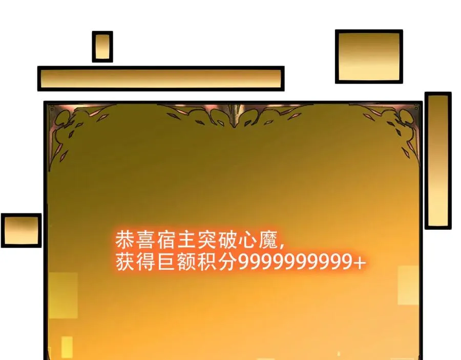 第71话 诸神黄昏78