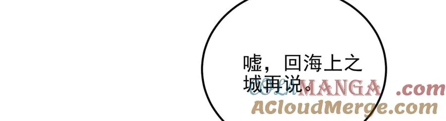 第58话 你愿意成为孩子父亲吗52
