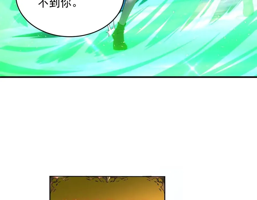 第22话 魔方空间87