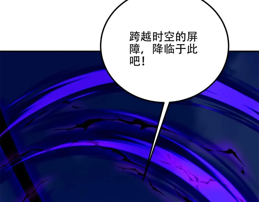 第70话 堕魔降临55