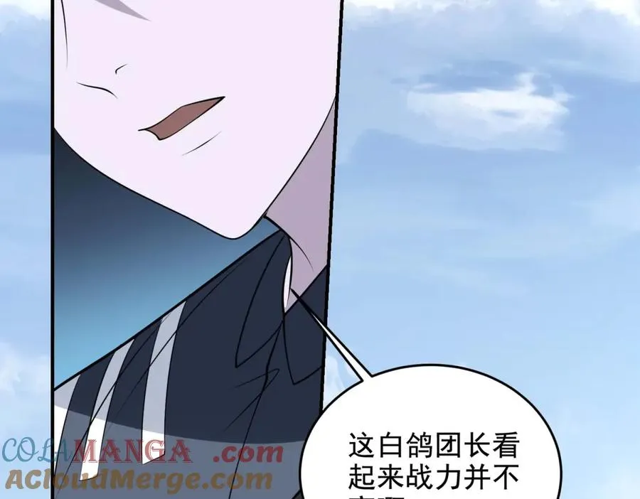 第11话 机械心44