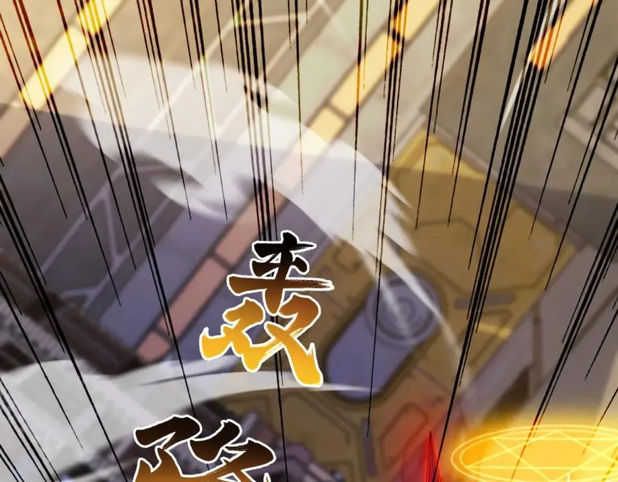 第39话 Azazel的怒火33