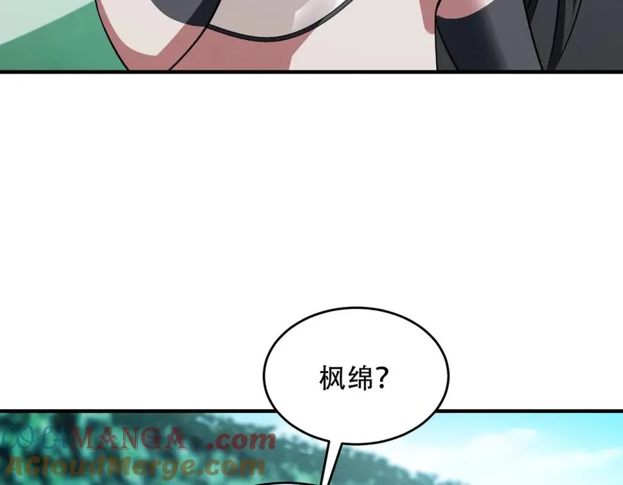 第42话 祭祀96