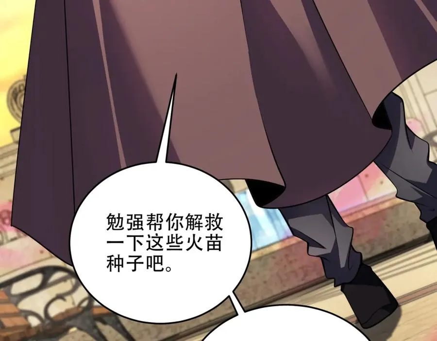 第43话 玛莉亚的心愿87