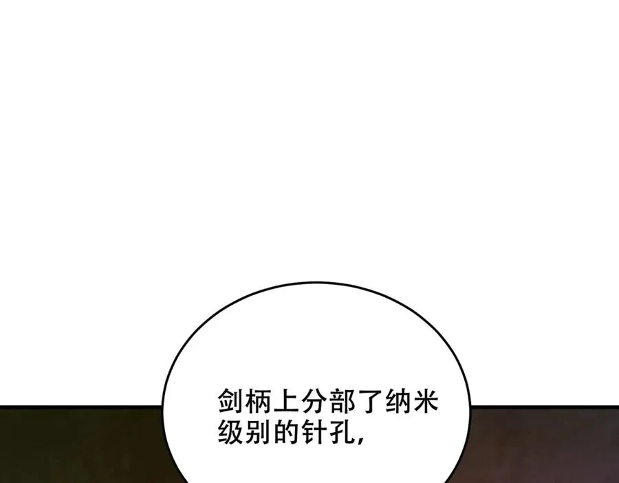 第35话 临海城21