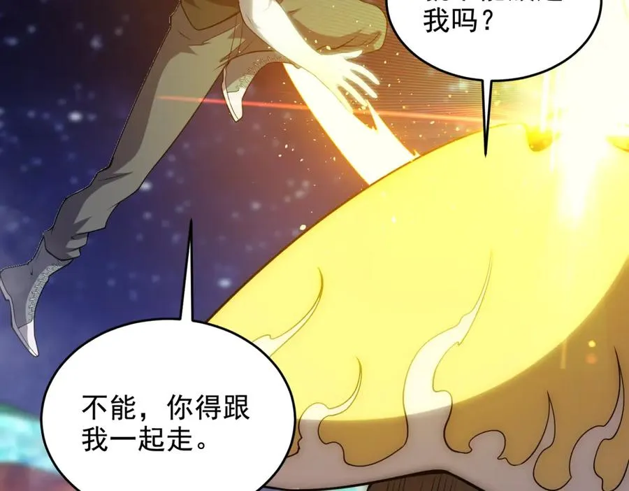 第27话 诡异娃娃53