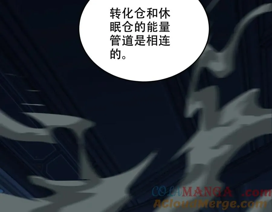 第34话 全员进化52