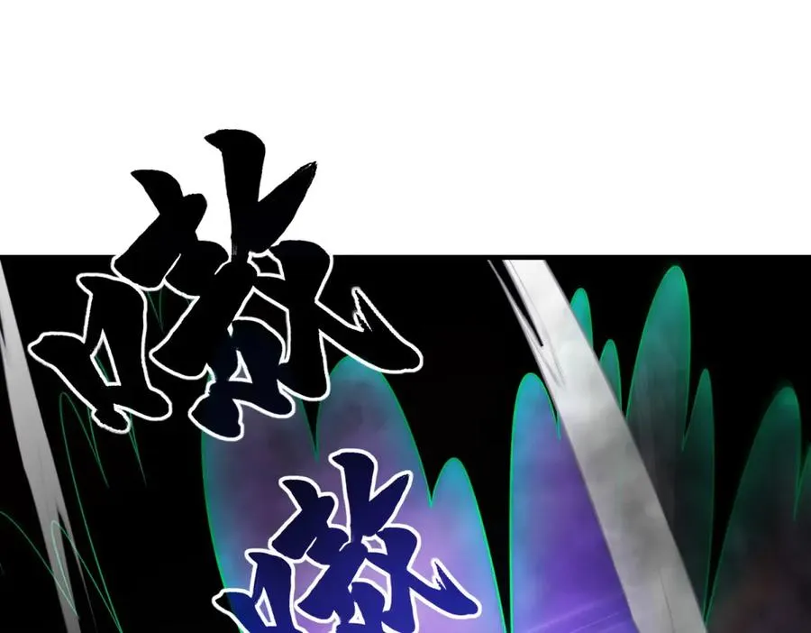 第19话 倾巢而出87